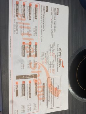 Menu photo 7 All That Shabu San Diego, CA