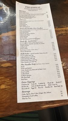 Menu photo 2 Pho John St New York, NY Menu photo 2 Pho John St New York, NY