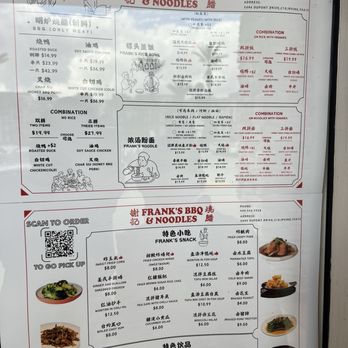 Frank BBQ & Noodles - Menu - Barbeque Near Me - Irvine, California Frank BBQ & Noodles - Menu - Barbeque Near Me - Irvine, California