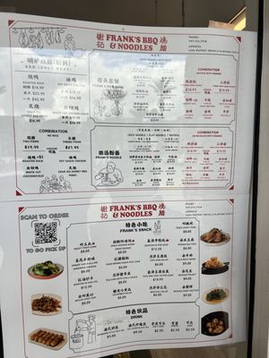 Menu photo 5 Frank BBQ & Noodles Irvine, CA Menu photo 5 Frank BBQ & Noodles Irvine, CA