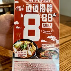 Yunshang Rice Noodle