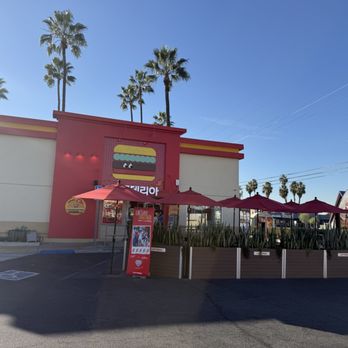 LOTTERIA Fullerton - Outside - Burgers Near Me - Fullerton, California LOTTERIA Fullerton - Outside - Burgers Near Me - Fullerton, California