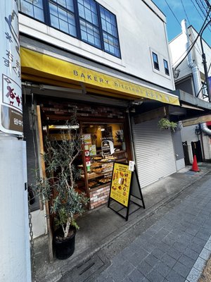 Yanaka Ginza by null