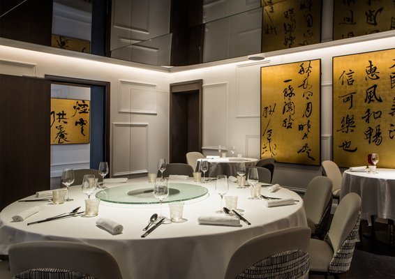 Imperial Treasure Fine Chinese Cuisine by null