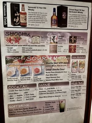 Menu photo 3 Shoya Izakaya Doraville, GA Menu photo 3 Shoya Izakaya Doraville, GA