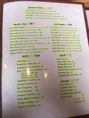 Menu photo 8 Moshi Moshi - Biscayne Blvd Miami, FL Menu photo 8 Moshi Moshi - Biscayne Blvd Miami, FL