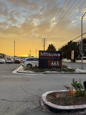 Mitsuwa Marketplace by null