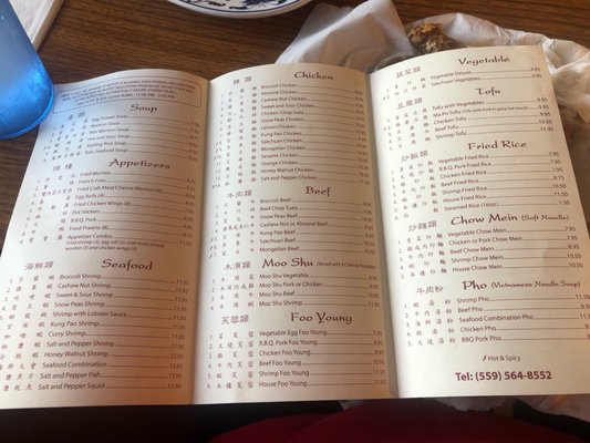 Menu photo 4 New China Woodlake, CA