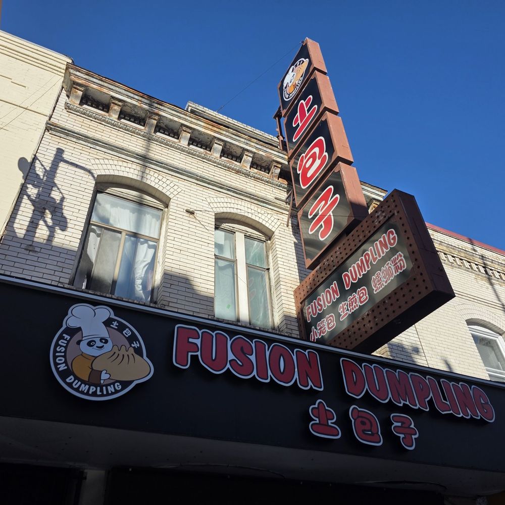 Fusion Dumpling - Dim Sum Near Me - San Francisco, California Fusion Dumpling - Dim Sum Near Me - San Francisco, California