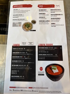 DAE GEE KOREAN BBQ by null