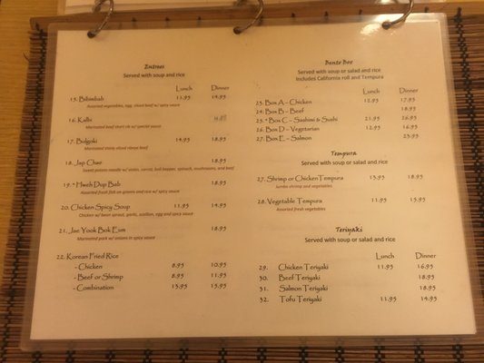 Menu photo 7 Deale Umai Sushi House Deale, MD