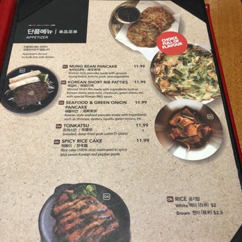 KoSam - February 2018 - Korean Near Me - North York, Ontario