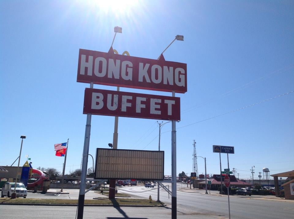 Hong Kong Buffet Logo
