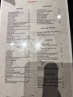 Menu photo 2 The Orient Atlanta, GA