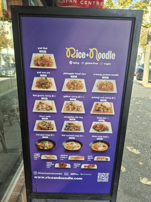 Menu photo 1 Rice and Noodle Vancouver, BC Menu photo 1 Rice and Noodle Vancouver, BC