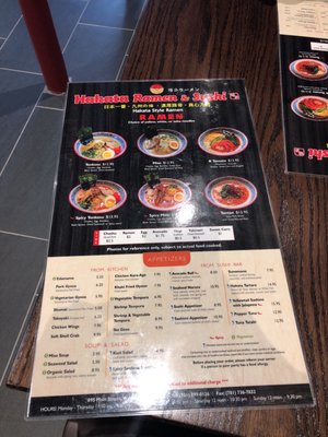 Menu photo 7 Hakata Ramen & Sushi Waltham, MA Menu photo 7 Hakata Ramen & Sushi Waltham, MA