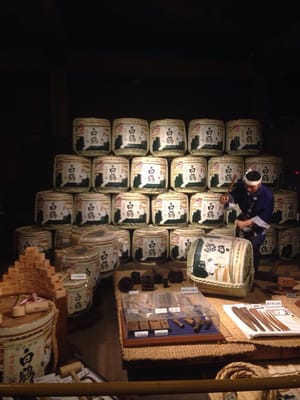 Hakutsuru Sake Brewery Museum by null