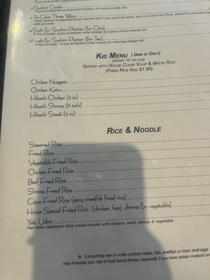Menu photo 1 Fish and Knife Trophy Club, TX