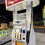 Photo of Shell