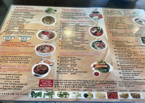 Menu photo 1 Pho Japolo Richmond, BC Menu photo 1 Pho Japolo Richmond, BC