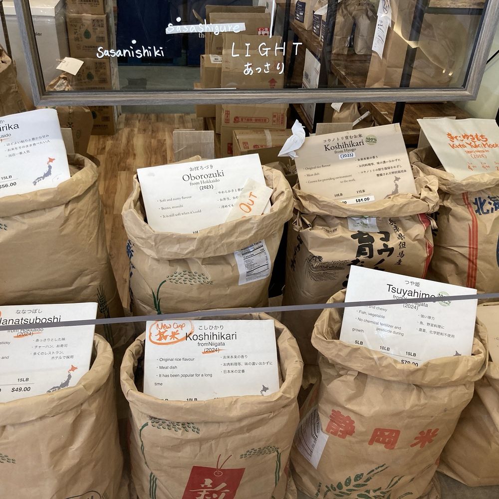 The Rice Factory - Rice!!! - Specialty Food Near Me - Honolulu, Hawaii The Rice Factory - Rice!!! - Specialty Food Near Me - Honolulu, Hawaii