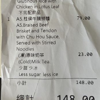 敏華冰廳 - Breakfast & Brunch Near Me - Hong Kong, HK 敏華冰廳 - Breakfast & Brunch Near Me - Hong Kong, HK