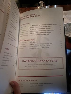 Menu photo 2 Katana West Hollywood, CA