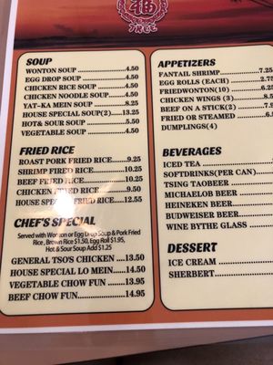 Menu photo 2 Bird Nest Tree Delray Beach, FL Menu photo 2 Bird Nest Tree Delray Beach, FL