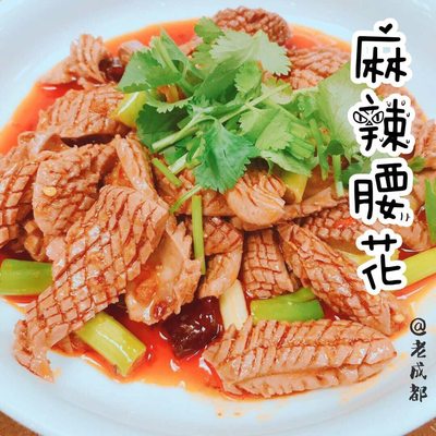 Old Chengdu Cafe by null