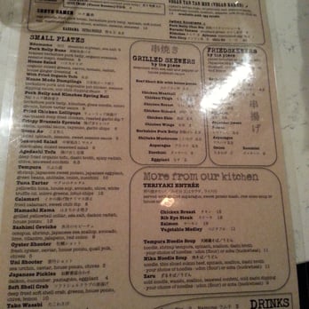 Ramen Wasabi - Part of the menu. - Ramen Near Me - Chicago, Illinois