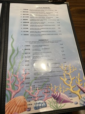 Menu photo 4 Perilla San Francisco, CA