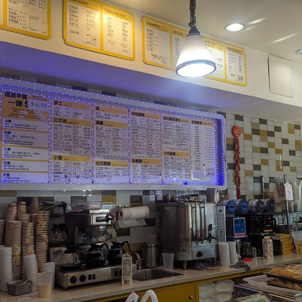 88 Canteen - Hong Kong Style Cafe Near Me - Flushing, New York 88 Canteen - Hong Kong Style Cafe Near Me - Flushing, New York