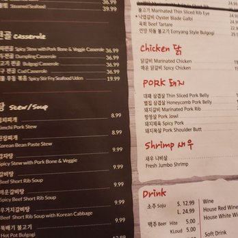 E.M. Bop - Menu - Korean Near Me - Duluth, Georgia E.M. Bop - Menu - Korean Near Me - Duluth, Georgia