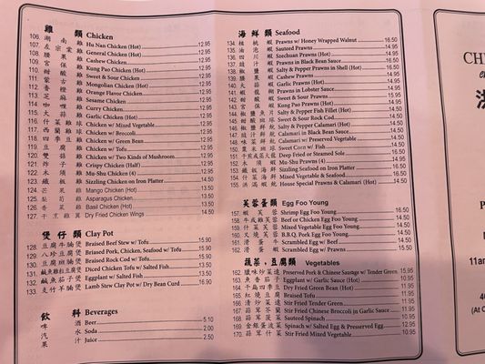 Menu photo 7 Chef Hunan San Francisco, CA