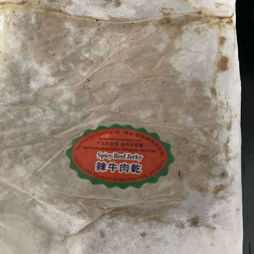 Malaysia Beef Jerky - Meat Shops Near Me - New York, New York Malaysia Beef Jerky - Meat Shops Near Me - New York, New York