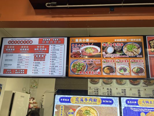 Menu photo 4 Huaxi Noodle Specialist Burnaby, BC Menu photo 4 Huaxi Noodle Specialist Burnaby, BC