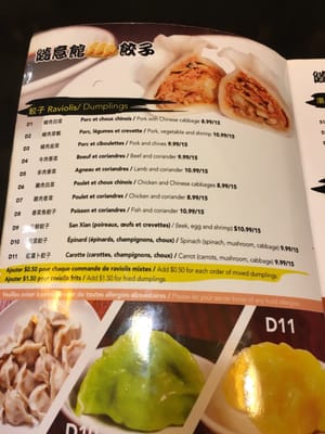 Menu photo 8 Oh Dumplings! Montreal, QC