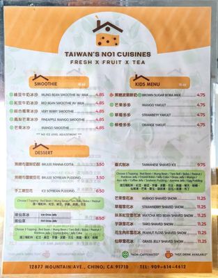 Menu photo 3 Taiwan's No 1 Cuisines Chino, CA Menu photo 3 Taiwan's No 1 Cuisines Chino, CA