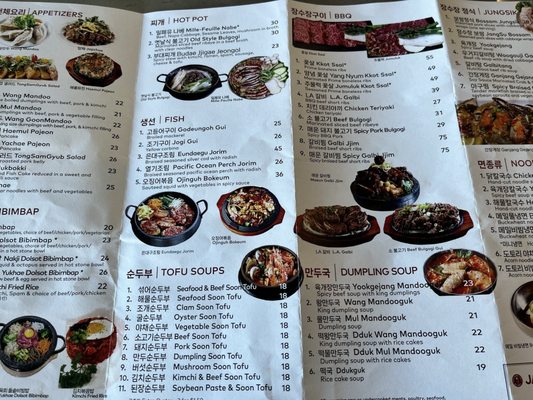 Menu photo 4 Jang Su Jang Torrance, CA Menu photo 4 Jang Su Jang Torrance, CA
