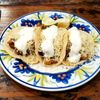 Taqueria El Maguey gift card