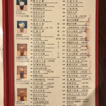 Sky Cafe - Menu - Chinese Near Me - Daly City, California