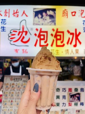 Keelung MiaoKou Night Market by null