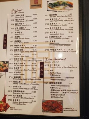 Menu photo 7 Fu Mon Lau Centerville, OH