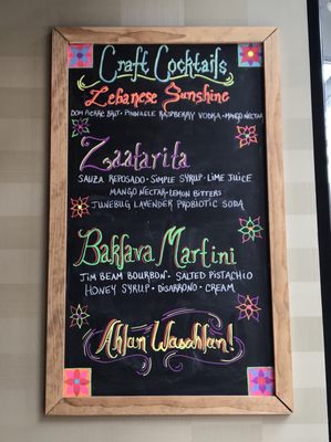 Menu photo 7 Aladdin's Eatery + Lounge Cincinnati, OH