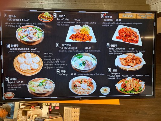 Menu photo 1 Manna Rang Catonsville, MD Menu photo 1 Manna Rang Catonsville, MD