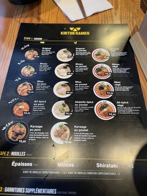 KINTON RAMEN SQUARE-VICTORIA by null