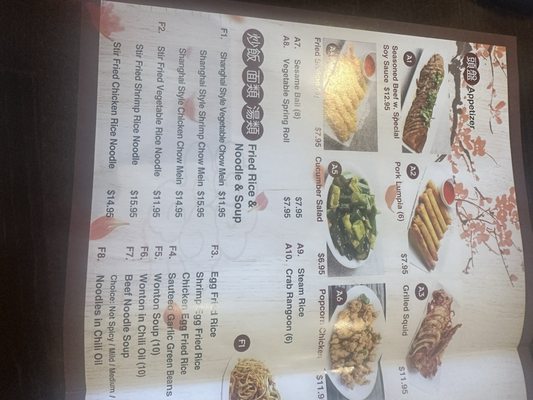 Menu photo 3 88 Bao Bao Brentwood, CA