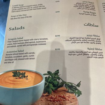 Lebnani House - Menu 2023 - Lebanese Near Me - Milwaukee, Wisconsin Lebnani House - Menu 2023 - Lebanese Near Me - Milwaukee, Wisconsin