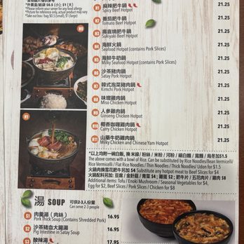Well Tea - Menu - Coffee & Tea Near Me - Richmond, British Columbia Well Tea - Menu - Coffee & Tea Near Me - Richmond, British Columbia