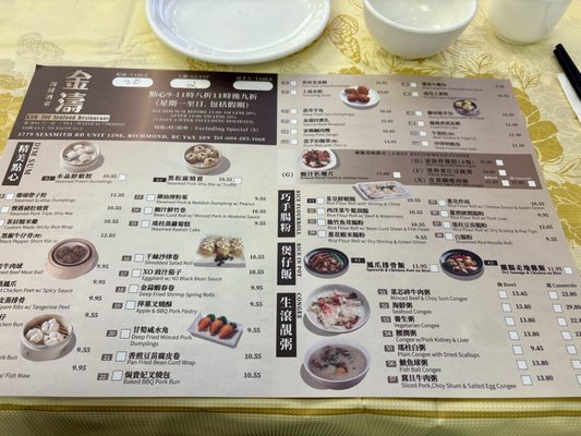 Menu photo 3 Kam Tou Seafood Restaurant Richmond, BC Menu photo 3 Kam Tou Seafood Restaurant Richmond, BC